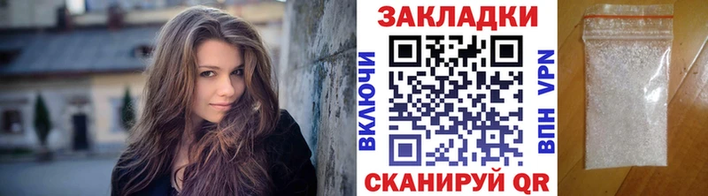 Наркотические вещества Железноводск Каннабис Псилоцибиновые грибы A PVP МЕФ Гашиш КОКАИН