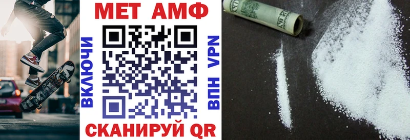 MEGA tor Железноводск Amphetamine VHQ