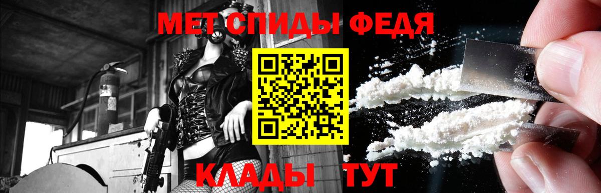 АМФ Розовый  АМФЕТАМИН  Железноводск 