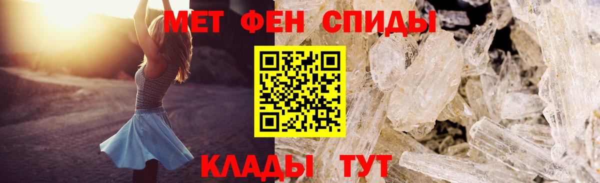 АМФ Premium Железноводск