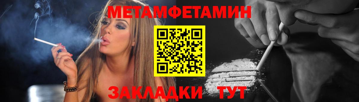 АМФЕТАМИН  Вход с VPN  АМФЕТАМИН  Железноводск  АМФЕТАМИН Premium 