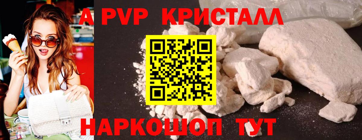 Alfa_PVP СК КРИС Железноводск