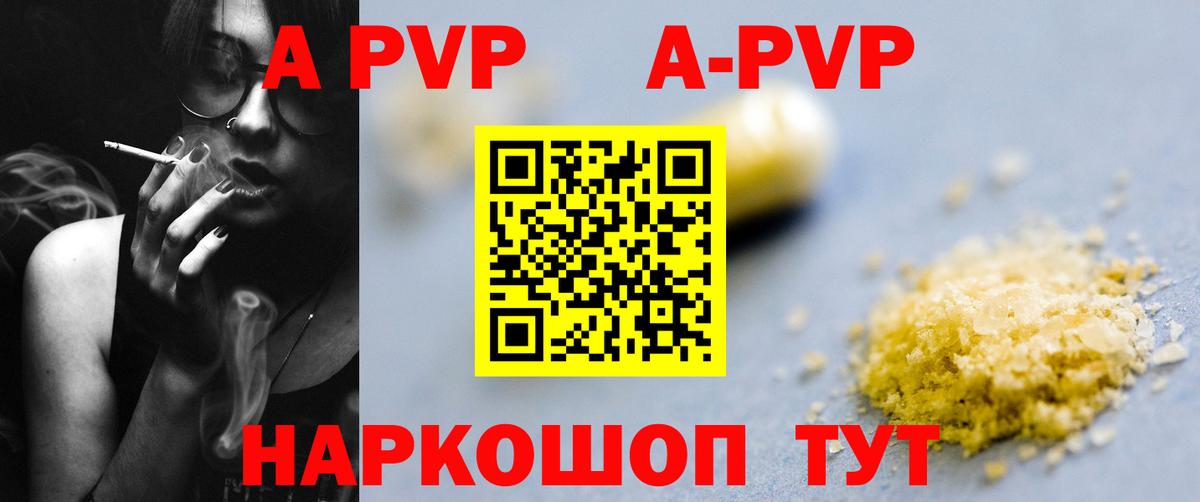 Кокаин  Железноводск  Бошки Шишки  APVP СОЛЬ   Меф МЯУ МЯУ   ГАШ  Меф   Где продают наркотики? 