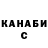 Конопля планчик Djemi Wey