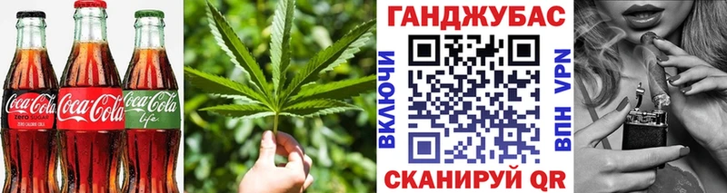 Canna-Cookies конопля  дарнет шоп  Железноводск 