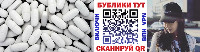 где продают наркотики Железноводск ЭКСТАЗИ XTC