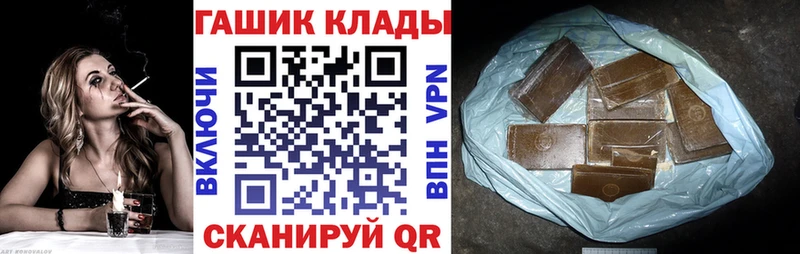 цены   Железноводск  Гашиш гашик 