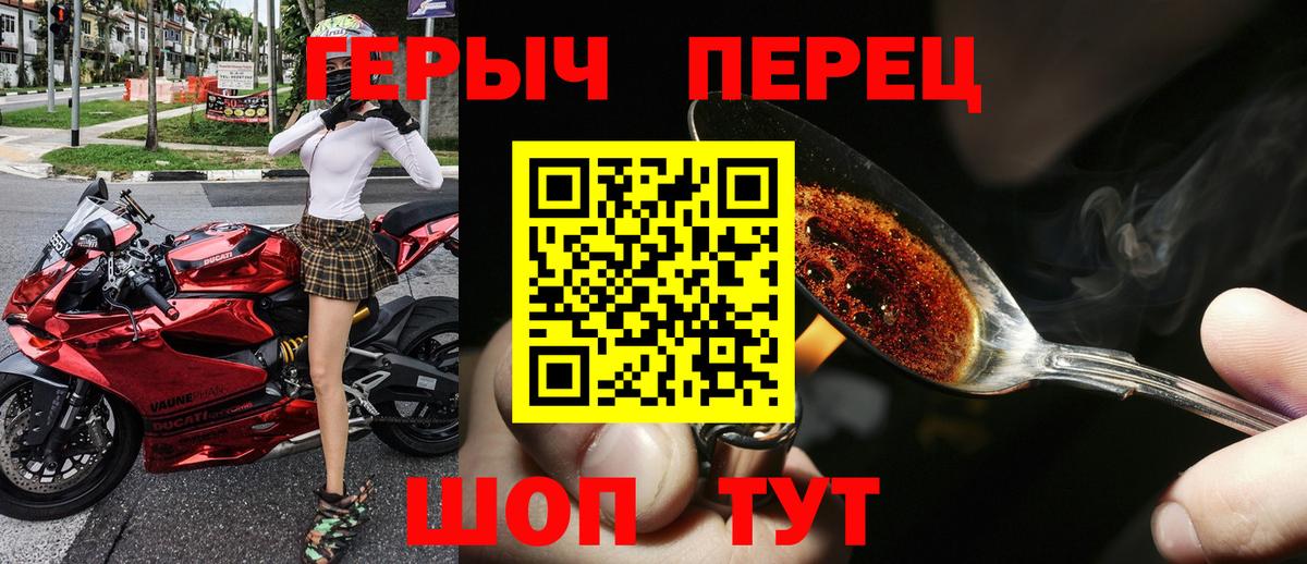 Героин афганец  Героин  Железноводск 