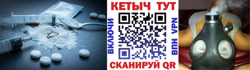 гидра tor  Железноводск  Кетамин VHQ  где купить наркоту 