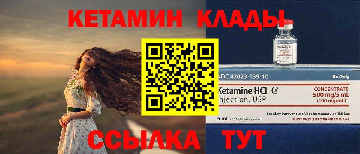 МЕФ   Каннабис  КОКАИН  Вход с VPN  Железноводск  ТГК  МАРИХУАНА  Гашиш 
