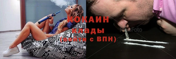 кокаин Лиски