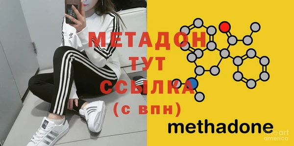 молекула духа Липки