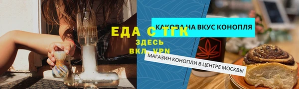 СК Лихославль
