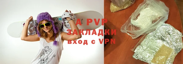 кокаин Лиски