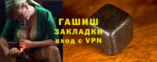 кокаин Лиски