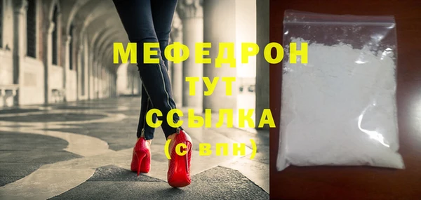 молекула духа Липки