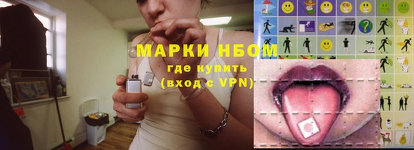 кокаин Лиски