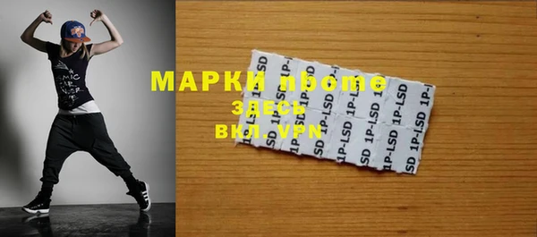 молекула духа Липки