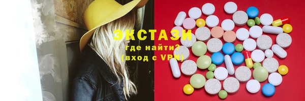 МДМА Кострома