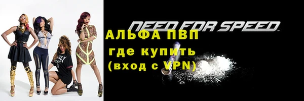 кокаин Лиски
