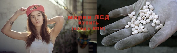 кокаин Лиски