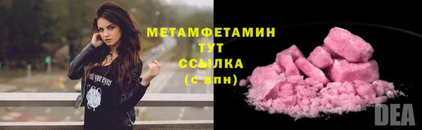 молекула духа Липки