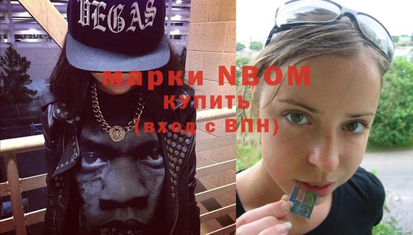 кокаин Лиски