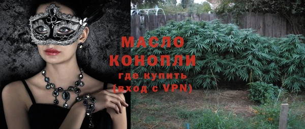 кокаин Лиски