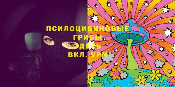 кокаин Лиски