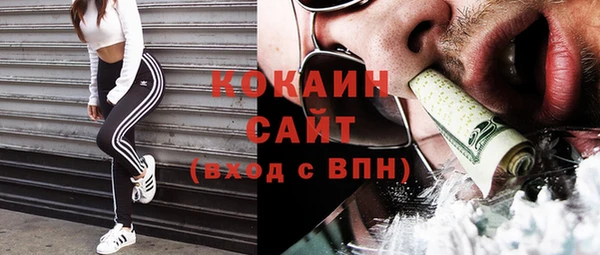 кокаин Лиски