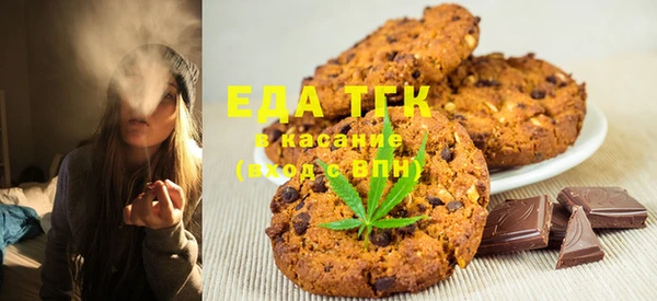 молекула духа Липки