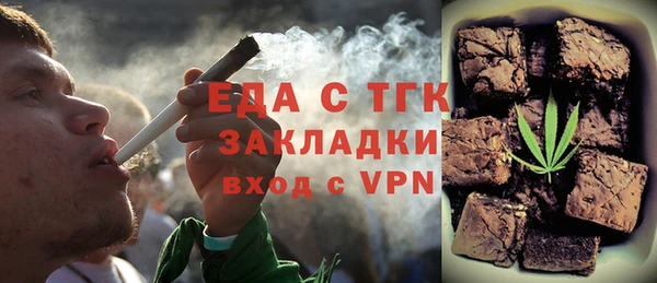 дистиллят марихуана Мурманск