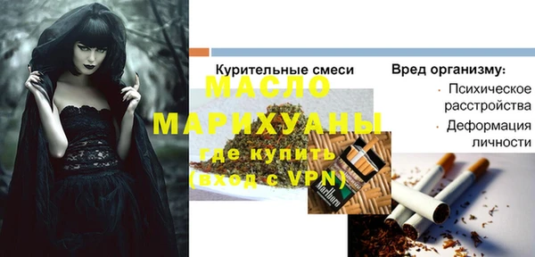 молекула духа Липки