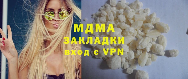 молекула духа Липки