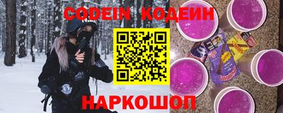 эйфоретик Абинск