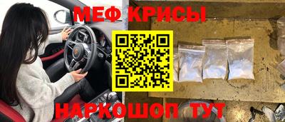 прущая мука Бузулук