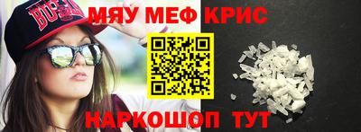 ALPHA-PVP Будённовск