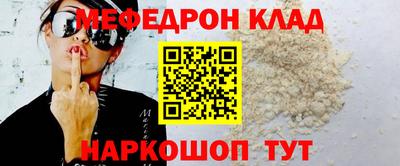 круглые Будённовск