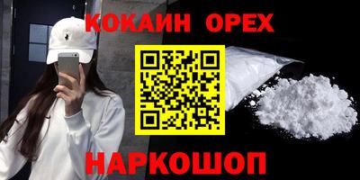 круглые Будённовск