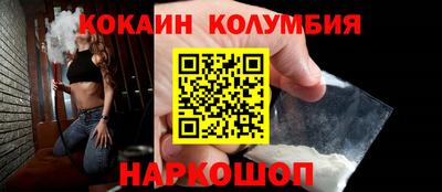 МДМА Кандалакша