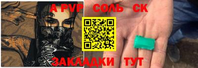 твердый Бугуруслан