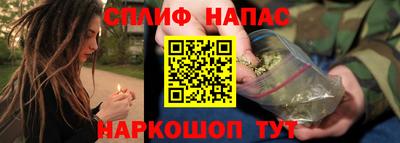 прущая мука Бузулук