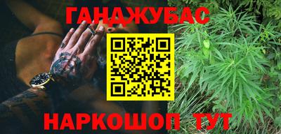 ALPHA-PVP Будённовск