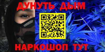 гашиш Бугуруслан