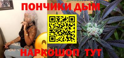 гашиш Бугуруслан