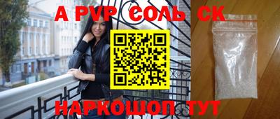 круглые Будённовск