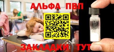 гашиш Бугуруслан