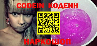 круглые Будённовск