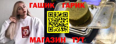 прущая мука Бузулук