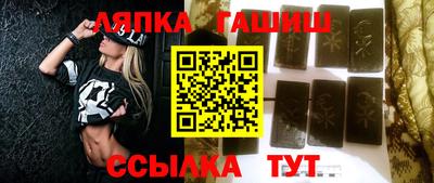 гашиш Бугуруслан